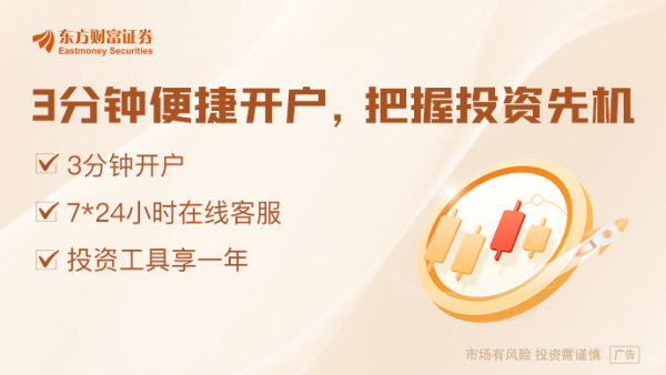 信钰证券  财政部：1至4月证券交易印花税535亿元 同比增长57.8%
