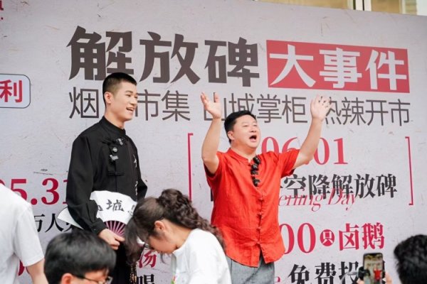 九鼎 商业向善：重百×卤鹅哥打造“助农非遗”消费闭环