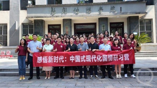 泸深通 脚踏实地“丈量”新闻! 渝深学子携手深度探访中国式现代化发展轨迹