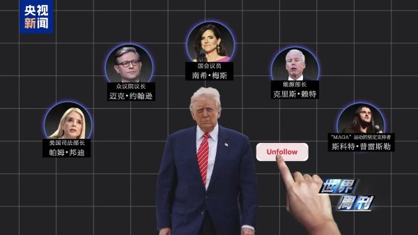 盛金证券 取关、救灾、打假，与特朗普“决裂”后马斯克动作不断