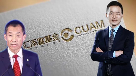 1号配资 汇添富基金换帅：鲁伟铭任新董事长，李文掌舵十年分红1.9亿元
