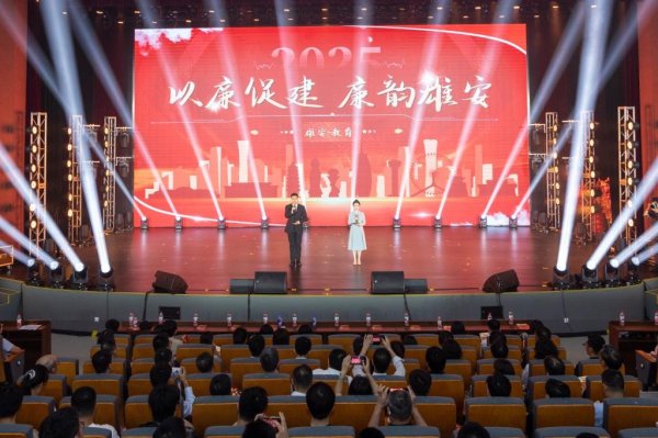 沪深股票配资 “廉洁文化进雄安”主题演出活动举行