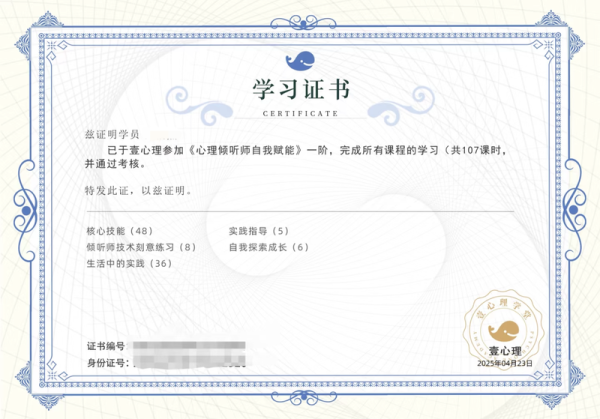 创牛配资 心理咨询师职业资格认证取消后，谁在收割焦虑？