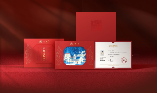 毅鸣天汇 在 “仪式感” 中，埋下成长的种子！山东高校录取通知书派送中！