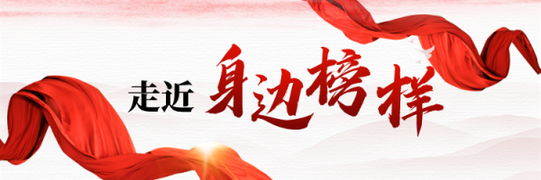 鑫创国际 三闯火海！山东黄金金创集团职工高汝桥勇救乡邻