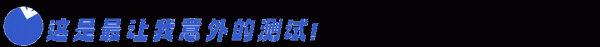 美通美股票配资 暗恋/热恋/冷战？测你们能否走到最后